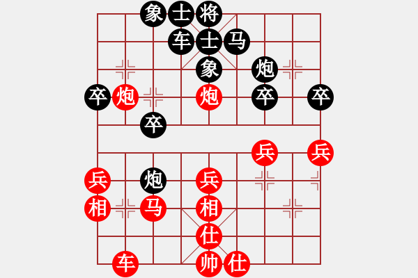 象棋棋譜圖片：第三章 近代列炮一左炮封車轉(zhuǎn)列炮 第四節(jié) 紅進(jìn)正馬不進(jìn)七兵式 互進(jìn)正馬紅馬盤河（一） - 步數(shù)：30 