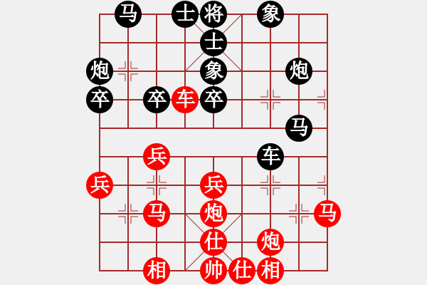 象棋棋譜圖片：你可知道我是誰(shuí)嗎紅和葬心〖五七炮互進(jìn)三兵對(duì)屏風(fēng)馬邊卒右馬外盤河 紅左橫車對(duì)黑兌邊卒〗 - 步數(shù)：30 