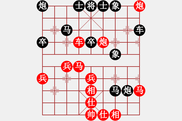 象棋棋譜圖片：你可知道我是誰(shuí)嗎紅和葬心〖五七炮互進(jìn)三兵對(duì)屏風(fēng)馬邊卒右馬外盤河 紅左橫車對(duì)黑兌邊卒〗 - 步數(shù)：50 