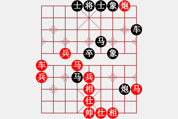 象棋棋譜圖片：你可知道我是誰(shuí)嗎紅和葬心〖五七炮互進(jìn)三兵對(duì)屏風(fēng)馬邊卒右馬外盤河 紅左橫車對(duì)黑兌邊卒〗 - 步數(shù)：60 