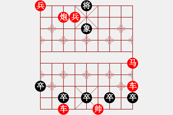 象棋棋譜圖片：芙蓉岀水 - 步數(shù)：0 