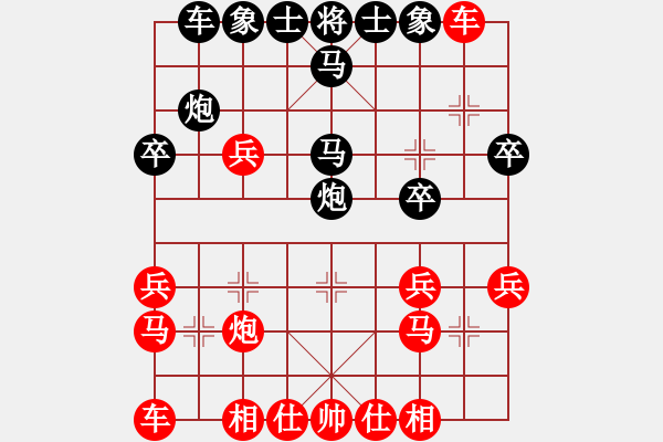 象棋棋譜圖片：蓋馬三錘之黑炮8進4變例5 飛刀不斷，棄車攻殺 - 步數：20 