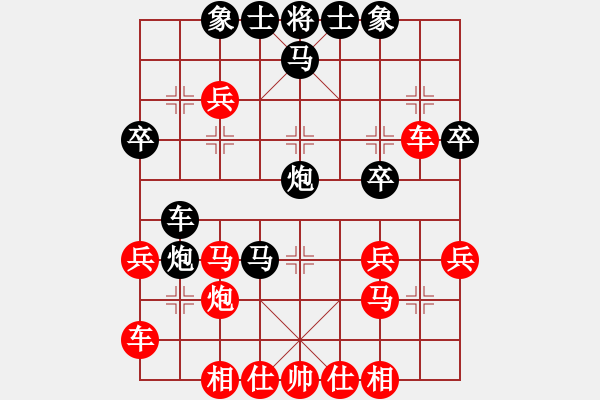 象棋棋譜圖片：蓋馬三錘之黑炮8進4變例5 飛刀不斷，棄車攻殺 - 步數：28 