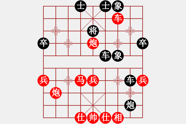 象棋棋譜圖片：竇超 先負 洪智 - 步數(shù)：50 