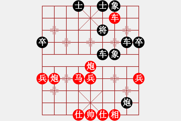 象棋棋譜圖片：竇超 先負 洪智 - 步數(shù)：70 