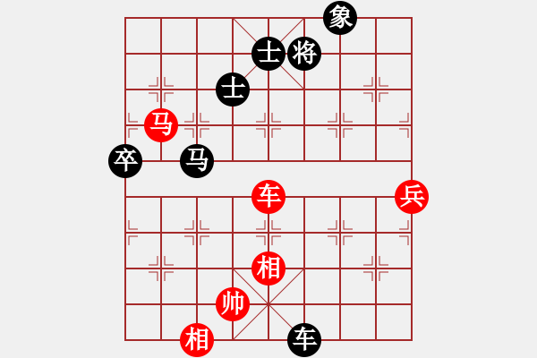 象棋棋譜圖片：學(xué)棋做人(4段)-負(fù)-國(guó)里行天下(8段) - 步數(shù)：110 