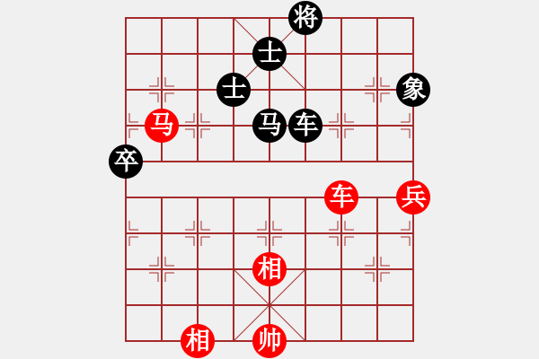 象棋棋譜圖片：學(xué)棋做人(4段)-負(fù)-國(guó)里行天下(8段) - 步數(shù)：130 