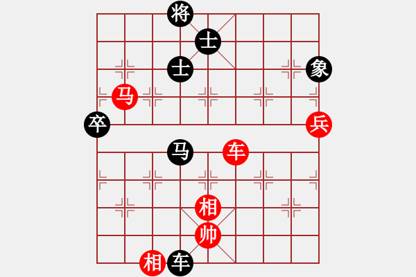 象棋棋譜圖片：學(xué)棋做人(4段)-負(fù)-國(guó)里行天下(8段) - 步數(shù)：140 