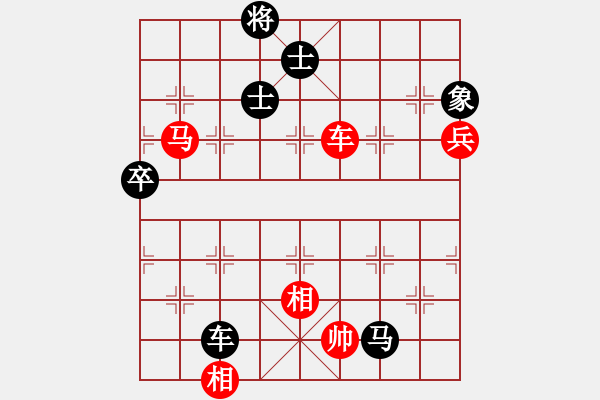 象棋棋譜圖片：學(xué)棋做人(4段)-負(fù)-國(guó)里行天下(8段) - 步數(shù)：150 