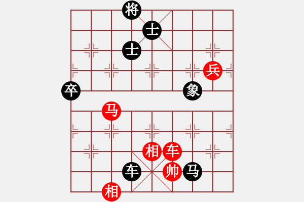 象棋棋譜圖片：學(xué)棋做人(4段)-負(fù)-國(guó)里行天下(8段) - 步數(shù)：160 