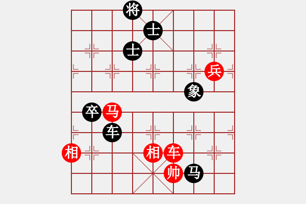 象棋棋譜圖片：學(xué)棋做人(4段)-負(fù)-國(guó)里行天下(8段) - 步數(shù)：170 