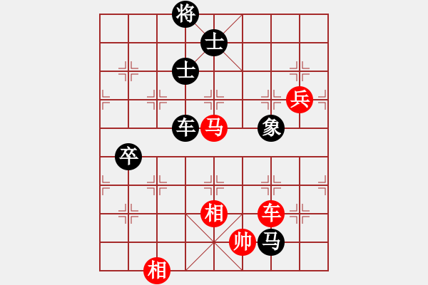 象棋棋譜圖片：學(xué)棋做人(4段)-負(fù)-國(guó)里行天下(8段) - 步數(shù)：180 