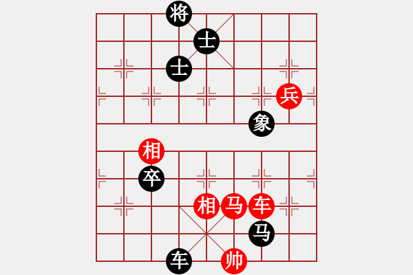 象棋棋譜圖片：學(xué)棋做人(4段)-負(fù)-國(guó)里行天下(8段) - 步數(shù)：190 