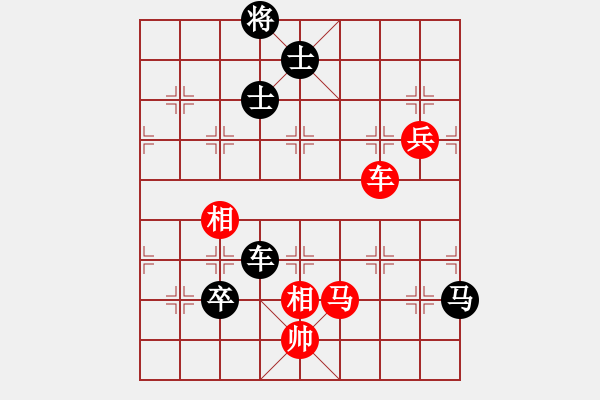 象棋棋譜圖片：學(xué)棋做人(4段)-負(fù)-國(guó)里行天下(8段) - 步數(shù)：200 