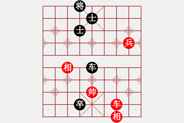 象棋棋譜圖片：學(xué)棋做人(4段)-負(fù)-國(guó)里行天下(8段) - 步數(shù)：210 