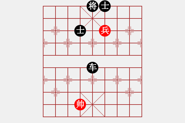 象棋棋譜圖片：學(xué)棋做人(4段)-負(fù)-國(guó)里行天下(8段) - 步數(shù)：230 