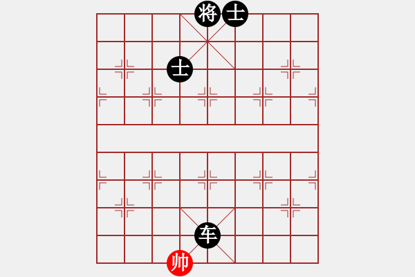 象棋棋譜圖片：學(xué)棋做人(4段)-負(fù)-國(guó)里行天下(8段) - 步數(shù)：234 