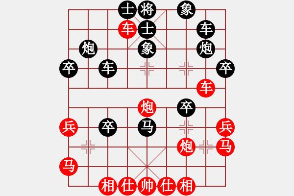 象棋棋譜圖片：學(xué)棋做人(4段)-負(fù)-國(guó)里行天下(8段) - 步數(shù)：30 