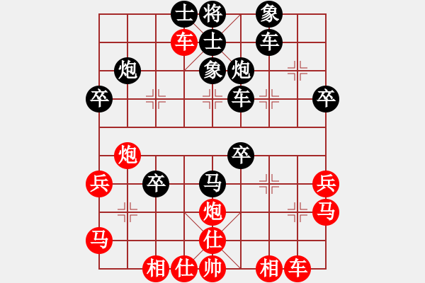 象棋棋譜圖片：學(xué)棋做人(4段)-負(fù)-國(guó)里行天下(8段) - 步數(shù)：40 