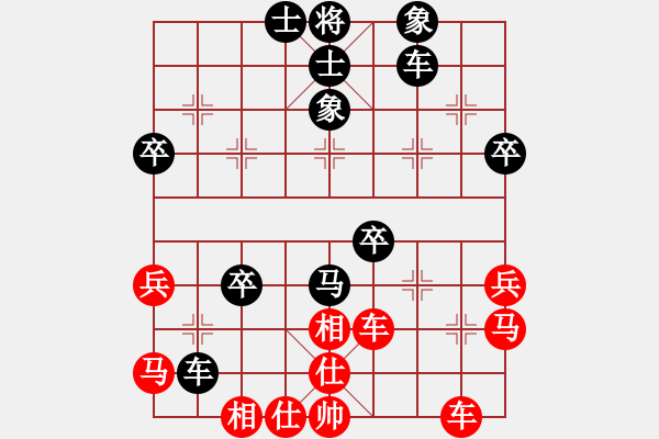 象棋棋譜圖片：學(xué)棋做人(4段)-負(fù)-國(guó)里行天下(8段) - 步數(shù)：50 