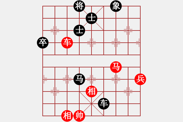 象棋棋譜圖片：學(xué)棋做人(4段)-負(fù)-國(guó)里行天下(8段) - 步數(shù)：80 