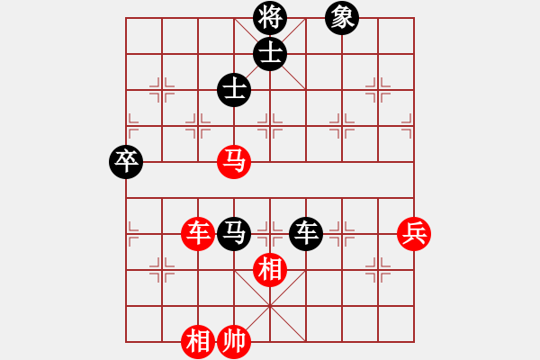 象棋棋譜圖片：學(xué)棋做人(4段)-負(fù)-國(guó)里行天下(8段) - 步數(shù)：90 