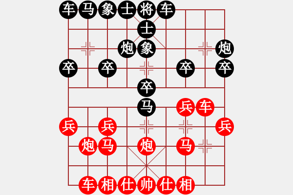 象棋棋譜圖片：六子圍攻：0o絕戀o0[812007464] -VS- 河西山貓[2297318743] - 步數(shù)：20 