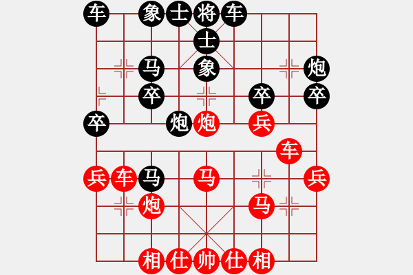 象棋棋譜圖片：六子圍攻：0o絕戀o0[812007464] -VS- 河西山貓[2297318743] - 步數(shù)：30 