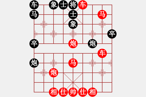 象棋棋譜圖片：六子圍攻：0o絕戀o0[812007464] -VS- 河西山貓[2297318743] - 步數(shù)：45 