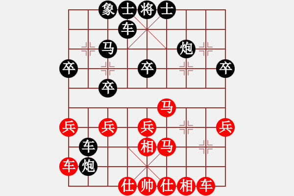 象棋棋譜圖片：以彼之招 還施彼身：lang118316[紅] -VS- 棋苑大怪[黑] - 步數(shù)：30 