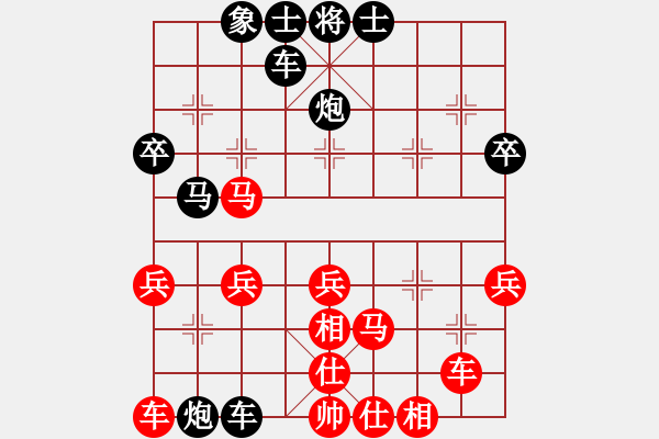 象棋棋譜圖片：以彼之招 還施彼身：lang118316[紅] -VS- 棋苑大怪[黑] - 步數(shù)：40 