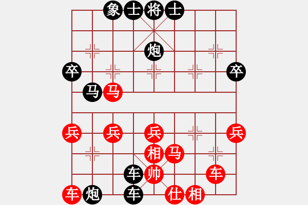 象棋棋譜圖片：以彼之招 還施彼身：lang118316[紅] -VS- 棋苑大怪[黑] - 步數(shù)：44 