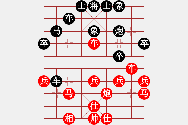 象棋棋譜圖片：黑龍江趙國(guó)榮 紅先勝 山西張五虎 - 步數(shù)：40 