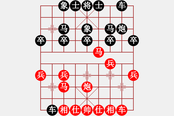 象棋棋譜圖片：xj[1245572391] -VS- 棋迷：芳棋[893812128] - 步數(shù)：20 