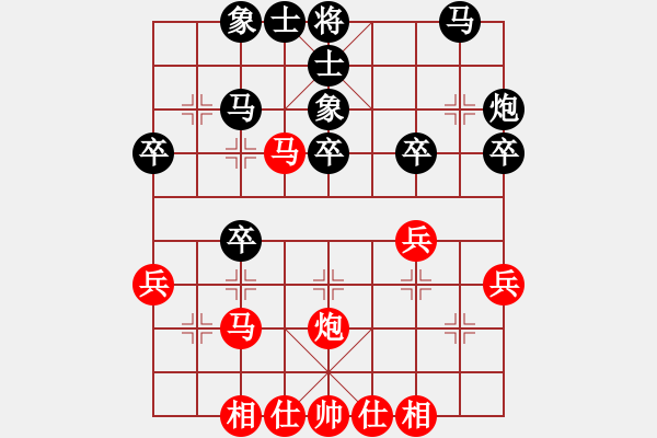 象棋棋譜圖片：xj[1245572391] -VS- 棋迷：芳棋[893812128] - 步數(shù)：30 