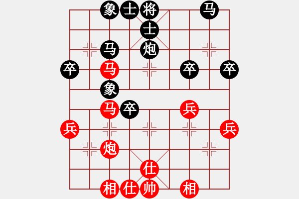 象棋棋譜圖片：xj[1245572391] -VS- 棋迷：芳棋[893812128] - 步數(shù)：40 