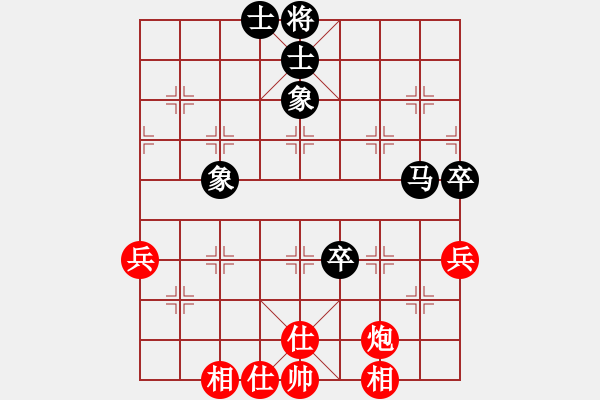 象棋棋譜圖片：xj[1245572391] -VS- 棋迷：芳棋[893812128] - 步數(shù)：60 