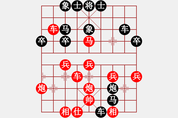 象棋棋譜圖片：懷杰(4段)-負(fù)-象棋大師十(3段) - 步數(shù)：40 