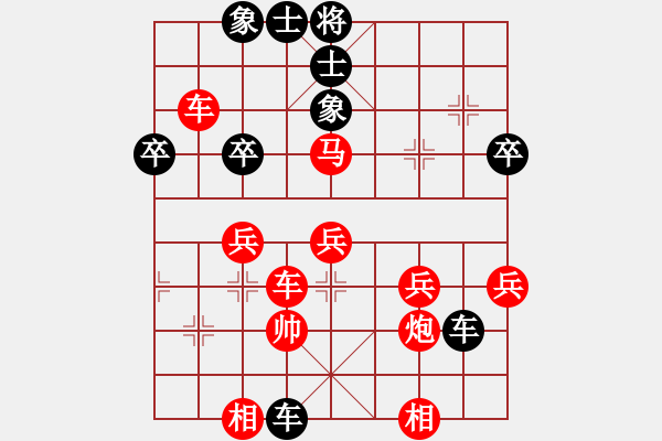 象棋棋譜圖片：懷杰(4段)-負(fù)-象棋大師十(3段) - 步數(shù)：50 