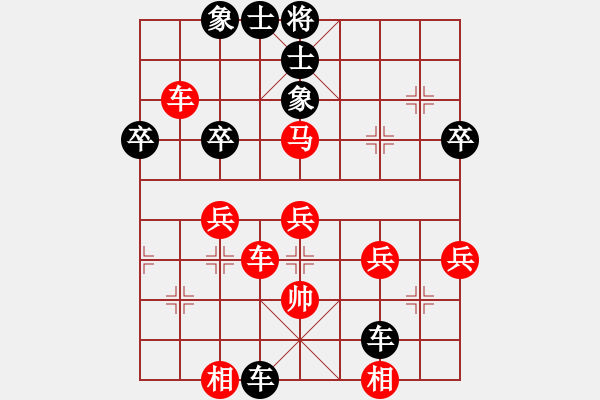 象棋棋譜圖片：懷杰(4段)-負(fù)-象棋大師十(3段) - 步數(shù)：55 