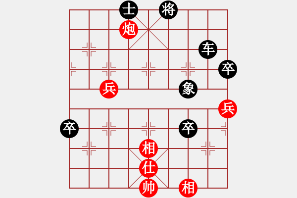 象棋棋譜圖片：惠山九指(1段)-負(fù)-黃雀在后(1段) - 步數(shù)：100 