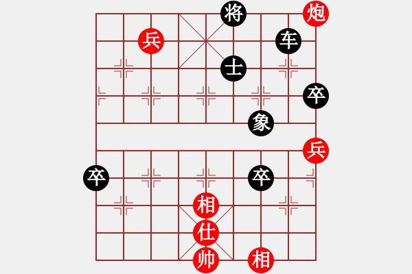 象棋棋譜圖片：惠山九指(1段)-負(fù)-黃雀在后(1段) - 步數(shù)：110 