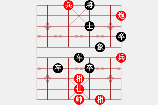 象棋棋譜圖片：惠山九指(1段)-負(fù)-黃雀在后(1段) - 步數(shù)：120 