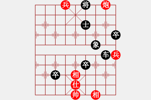 象棋棋譜圖片：惠山九指(1段)-負(fù)-黃雀在后(1段) - 步數(shù)：124 