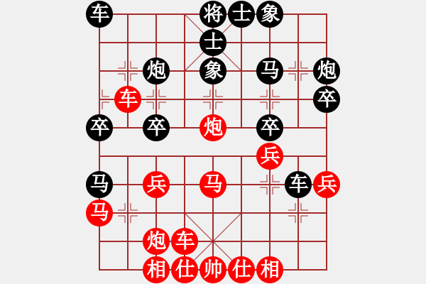 象棋棋譜圖片：惠山九指(1段)-負(fù)-黃雀在后(1段) - 步數(shù)：30 