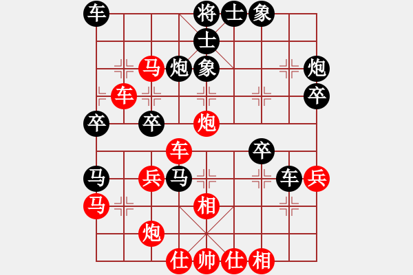 象棋棋譜圖片：惠山九指(1段)-負(fù)-黃雀在后(1段) - 步數(shù)：40 