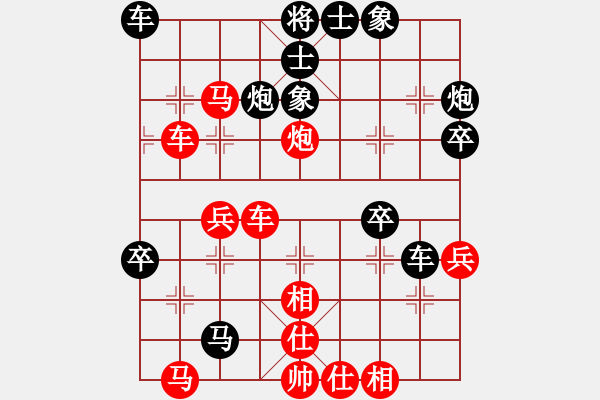 象棋棋譜圖片：惠山九指(1段)-負(fù)-黃雀在后(1段) - 步數(shù)：50 