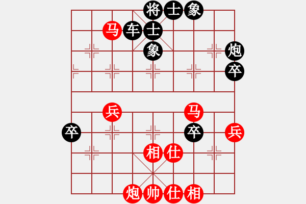 象棋棋譜圖片：惠山九指(1段)-負(fù)-黃雀在后(1段) - 步數(shù)：70 