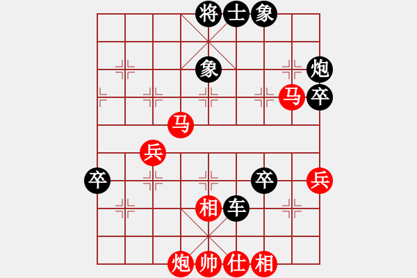 象棋棋譜圖片：惠山九指(1段)-負(fù)-黃雀在后(1段) - 步數(shù)：80 