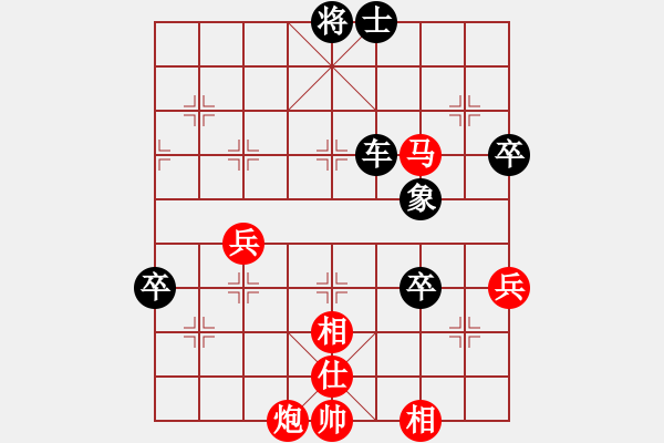 象棋棋譜圖片：惠山九指(1段)-負(fù)-黃雀在后(1段) - 步數(shù)：90 